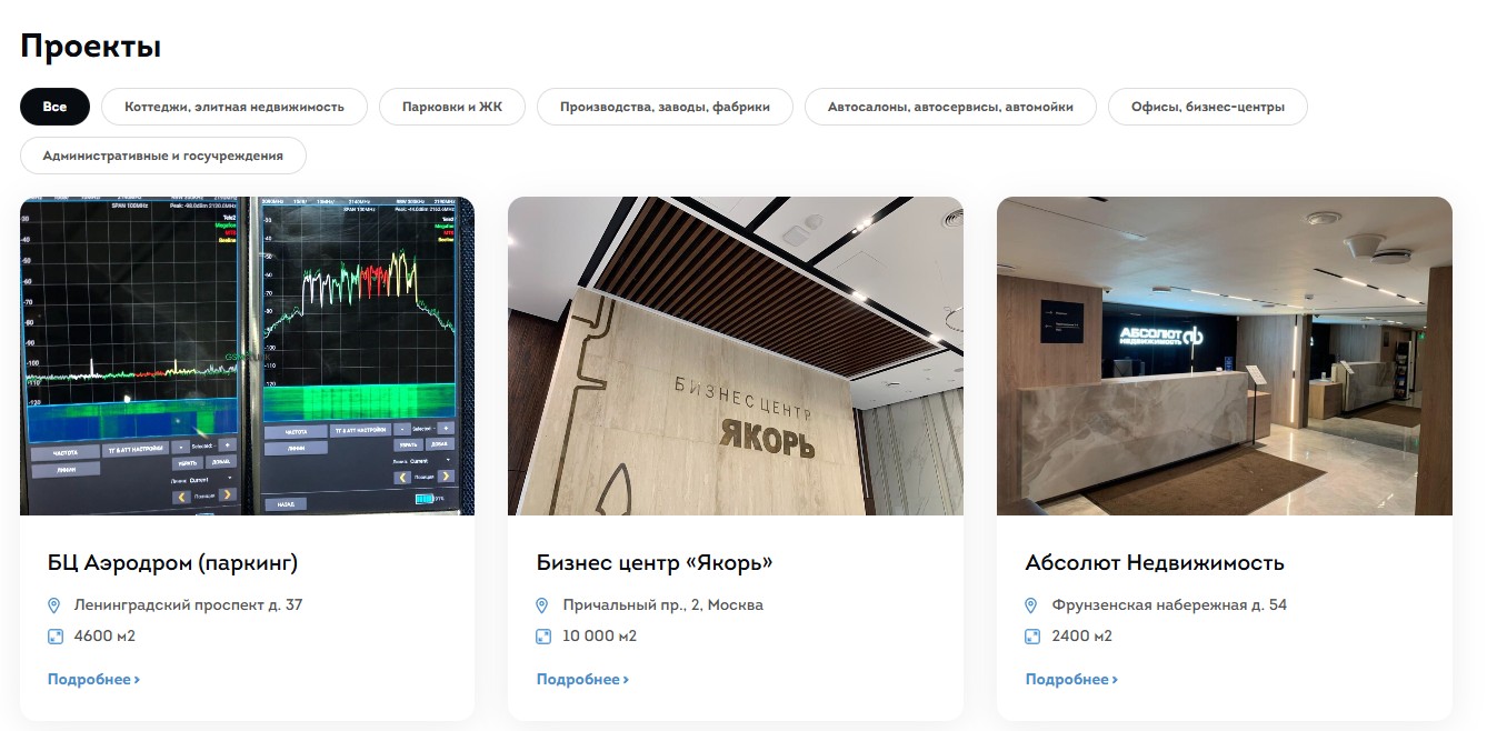 Отображение кейсов с главной страницы сайта Отображение кейсов с главной страницы сайта